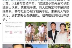 娱乐圈吃瓜手册,揭秘明星幕后真相与八卦传闻