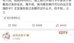 娱乐吃瓜网名男生两个字,揭秘网名“男生”背后的故事