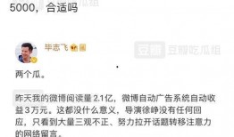 吃瓜营销号娱乐,吃瓜群众背后的秘密大曝光！