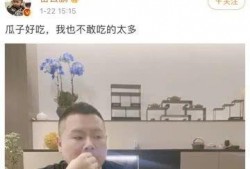 娱乐圈dq的瓜为什么不敢吃,揭秘不敢吃的真相
