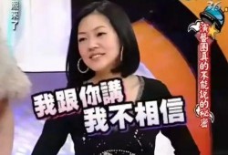 综艺小说多集娱乐圈吃瓜,多集综艺吃瓜大揭秘