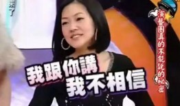 综艺小说多集娱乐圈吃瓜,多集综艺吃瓜大揭秘